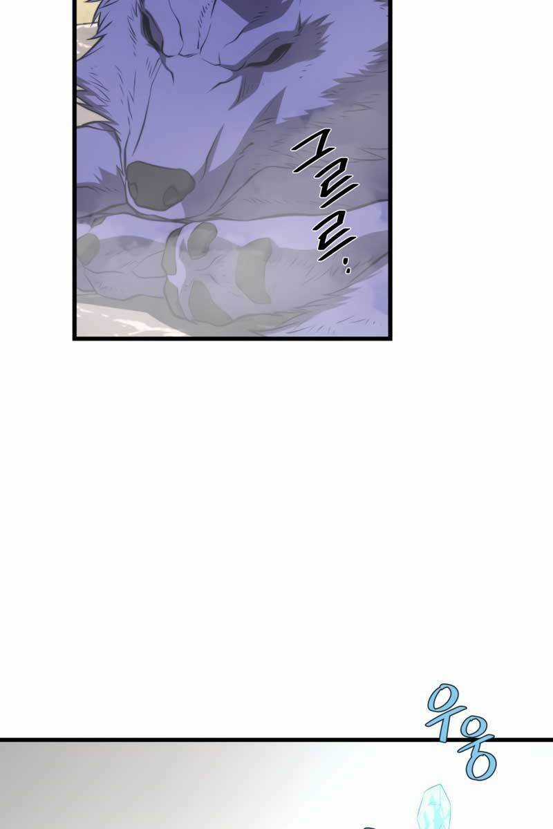 Seoul Tử Linh Sư - Chapter 64 - Trang 55