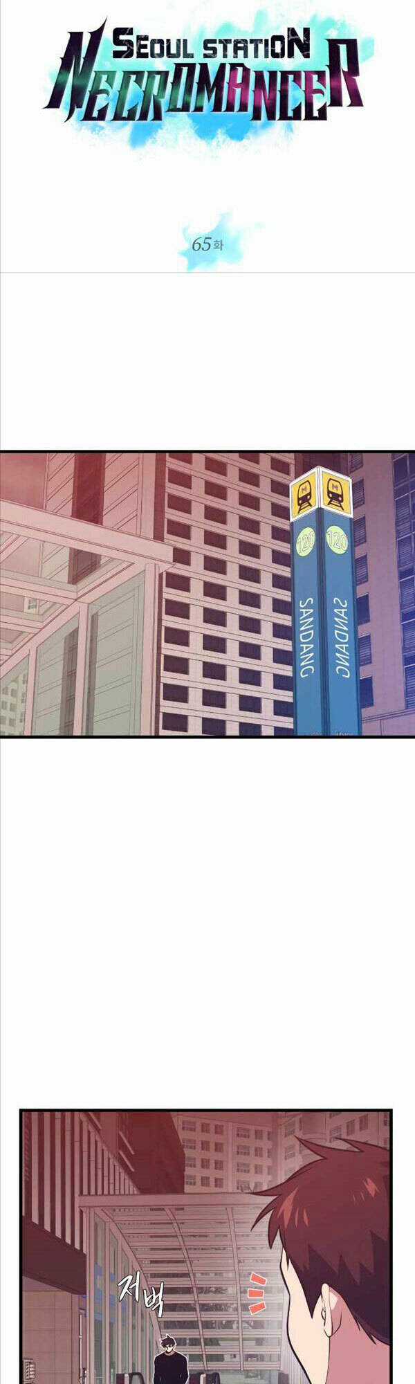 Seoul Tử Linh Sư - Chapter 65 - Trang 7