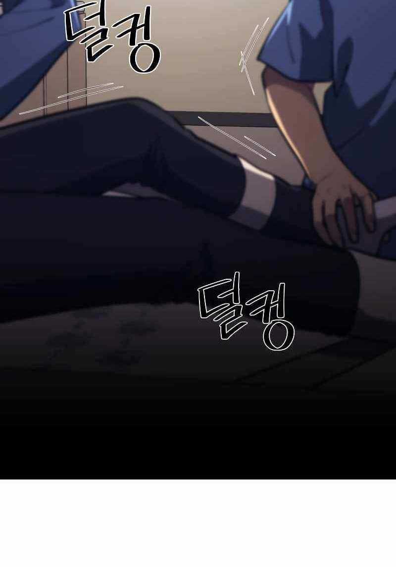 Seoul Tử Linh Sư - Chapter 66 - Trang 130