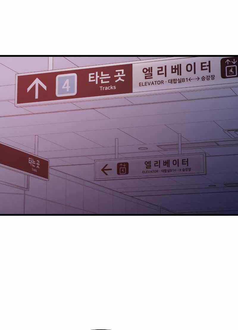 Seoul Tử Linh Sư - Chapter 66 - Trang 38