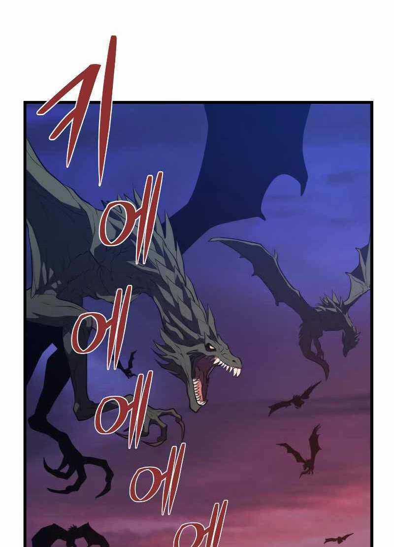 Seoul Tử Linh Sư - Chapter 66 - Trang 68