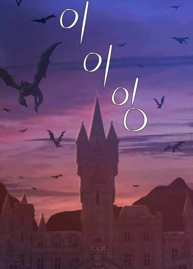 Seoul Tử Linh Sư - Chapter 66 - Trang 73