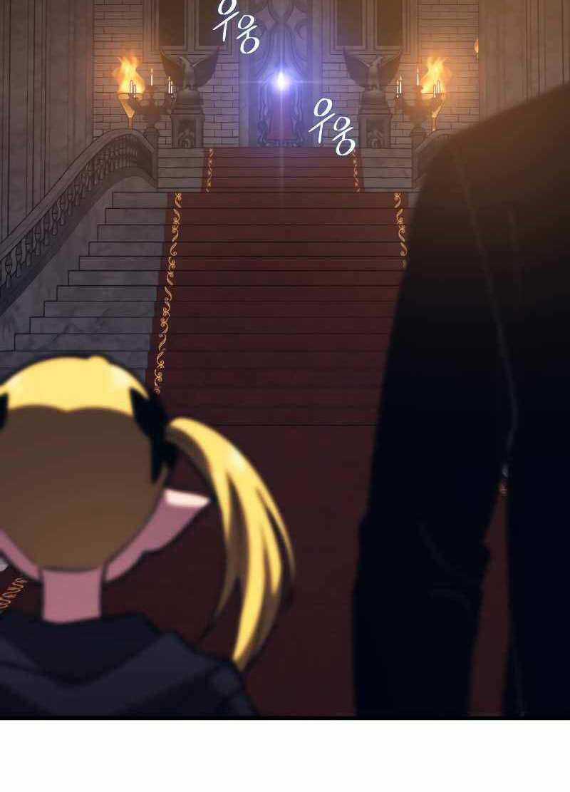 Seoul Tử Linh Sư - Chapter 66 - Trang 82