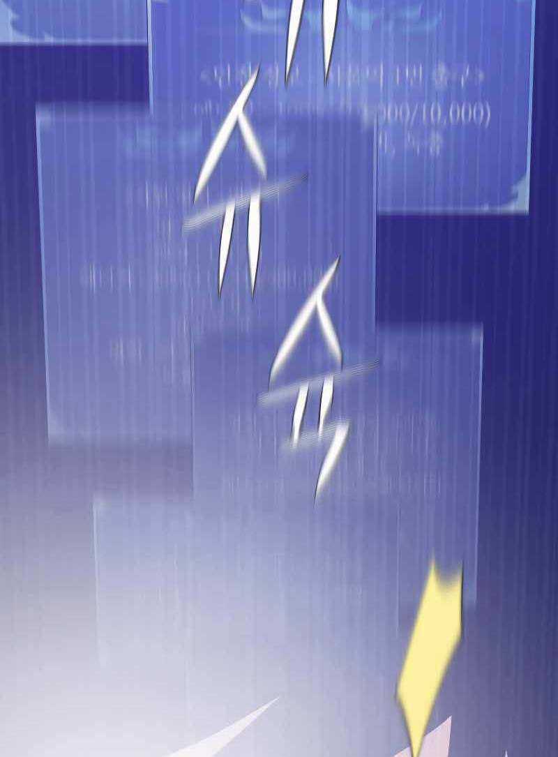 Seoul Tử Linh Sư - Chapter 66 - Trang 94