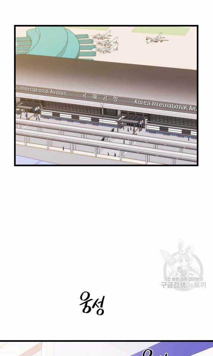 Seoul Tử Linh Sư - Chapter 68 - Trang 14