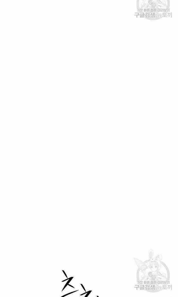 Seoul Tử Linh Sư - Chapter 68 - Trang 23