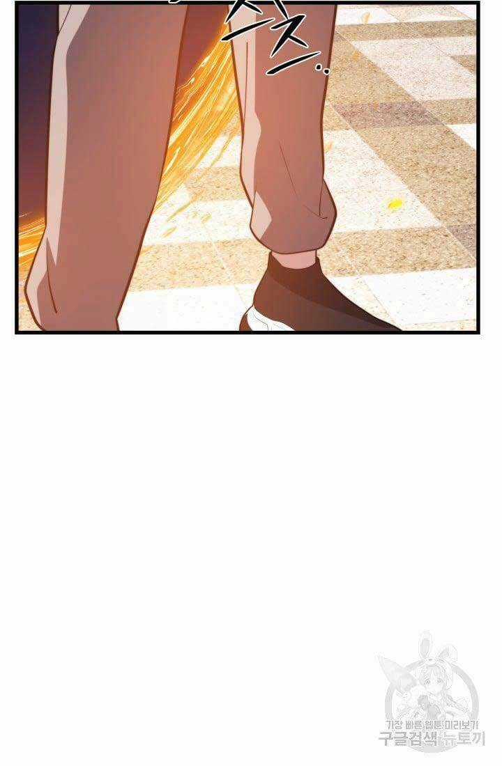 Seoul Tử Linh Sư - Chapter 68 - Trang 24