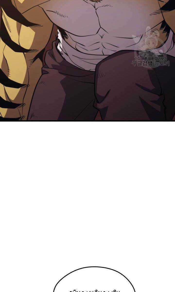 Seoul Tử Linh Sư - Chapter 68 - Trang 57