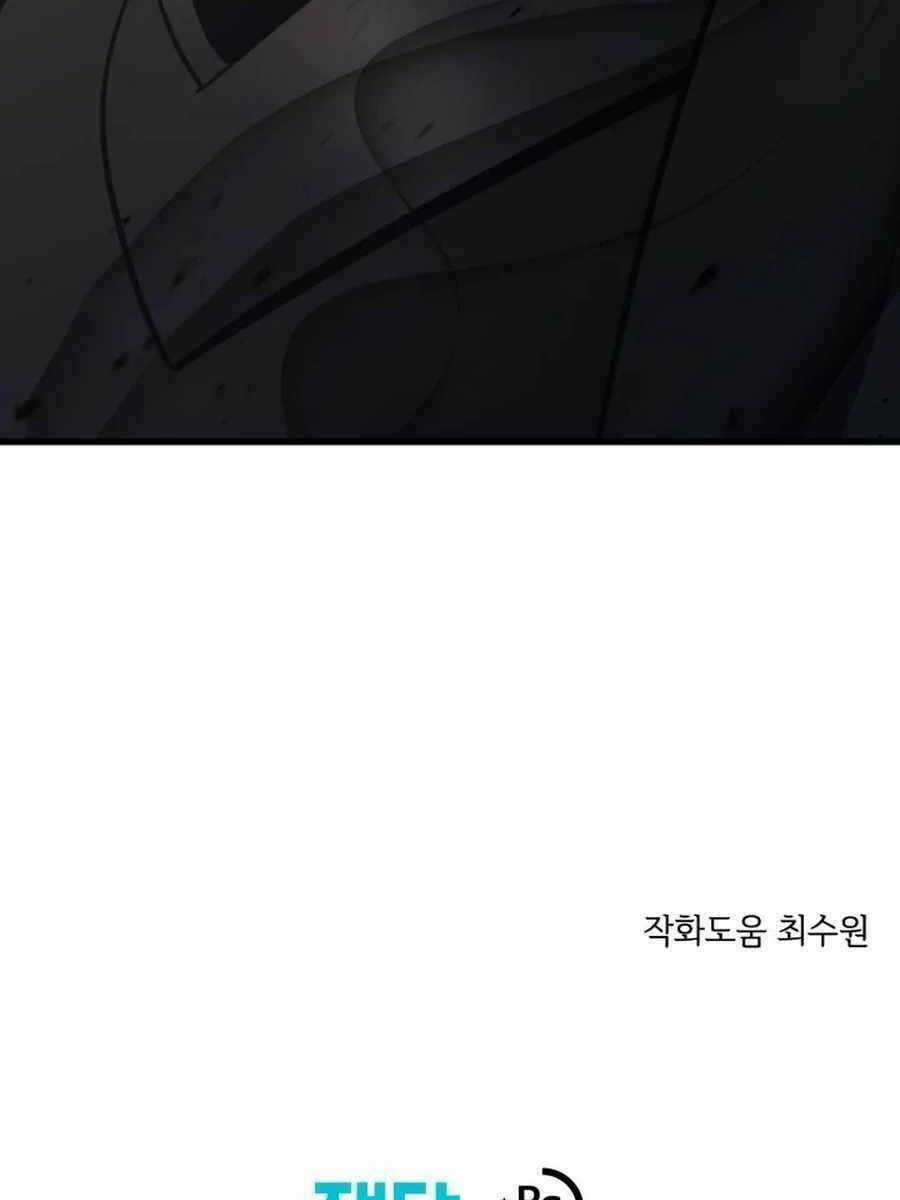 Seoul Tử Linh Sư - Chapter 69 - Trang 146