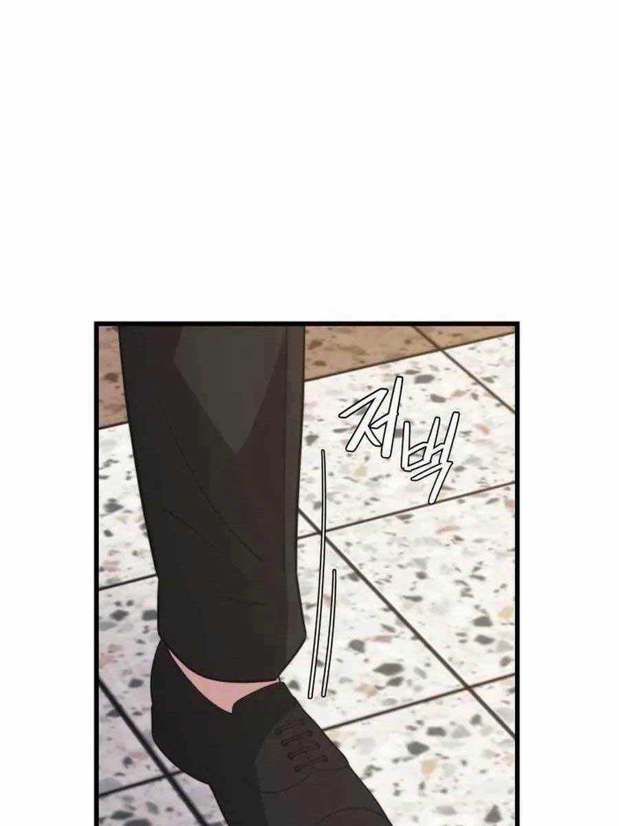 Seoul Tử Linh Sư - Chapter 70 - Trang 24