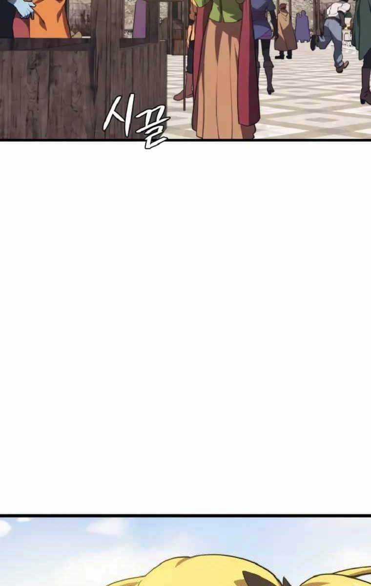 Seoul Tử Linh Sư - Chapter 71 - Trang 75