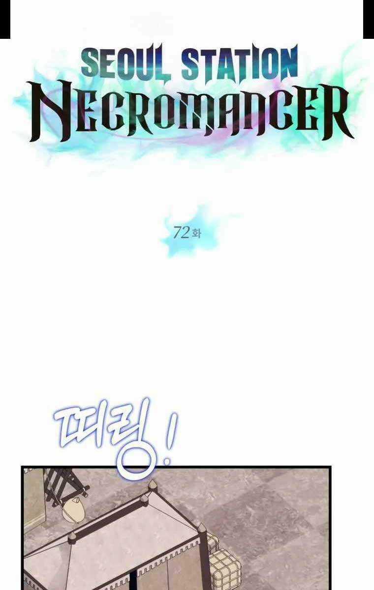 Seoul Tử Linh Sư - Chapter 72 - Trang 1