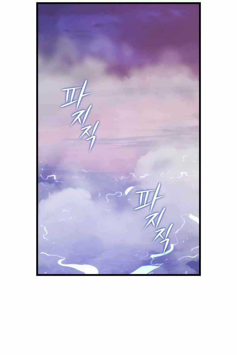 Seoul Tử Linh Sư - Chapter 73 - Trang 43