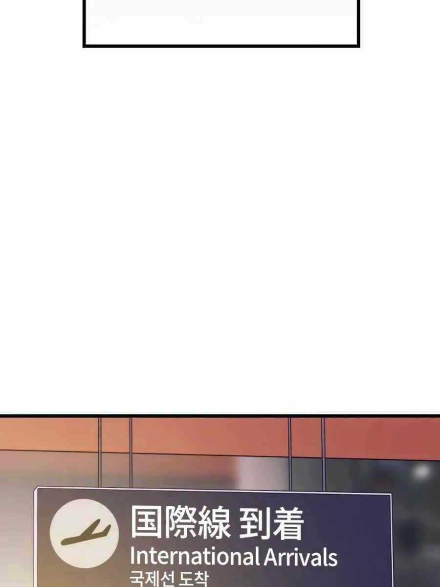 Seoul Tử Linh Sư - Chapter 74 - Trang 2