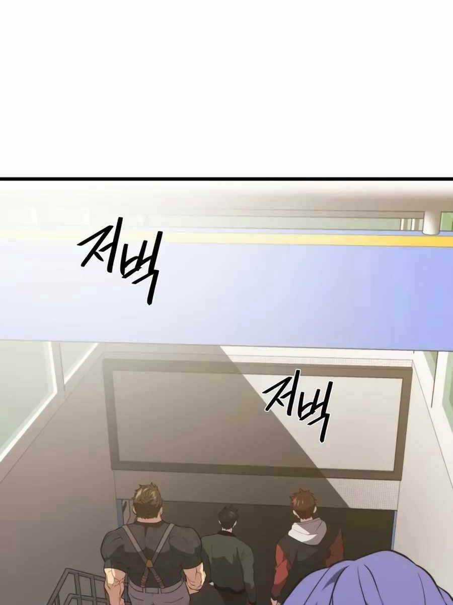 Seoul Tử Linh Sư - Chapter 74 - Trang 54