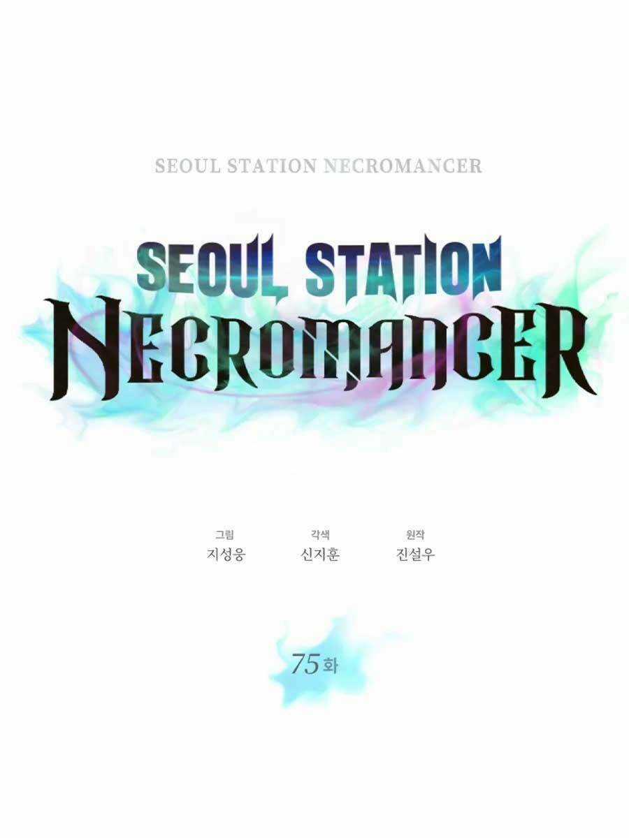 Seoul Tử Linh Sư - Chapter 75 - Trang 1