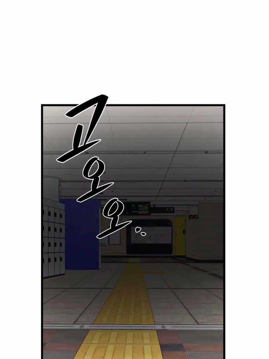 Seoul Tử Linh Sư - Chapter 75 - Trang 94