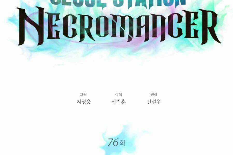 Seoul Tử Linh Sư - Chapter 76 - Trang 20