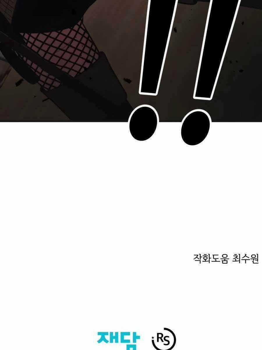 Seoul Tử Linh Sư - Chapter 77 - Trang 134