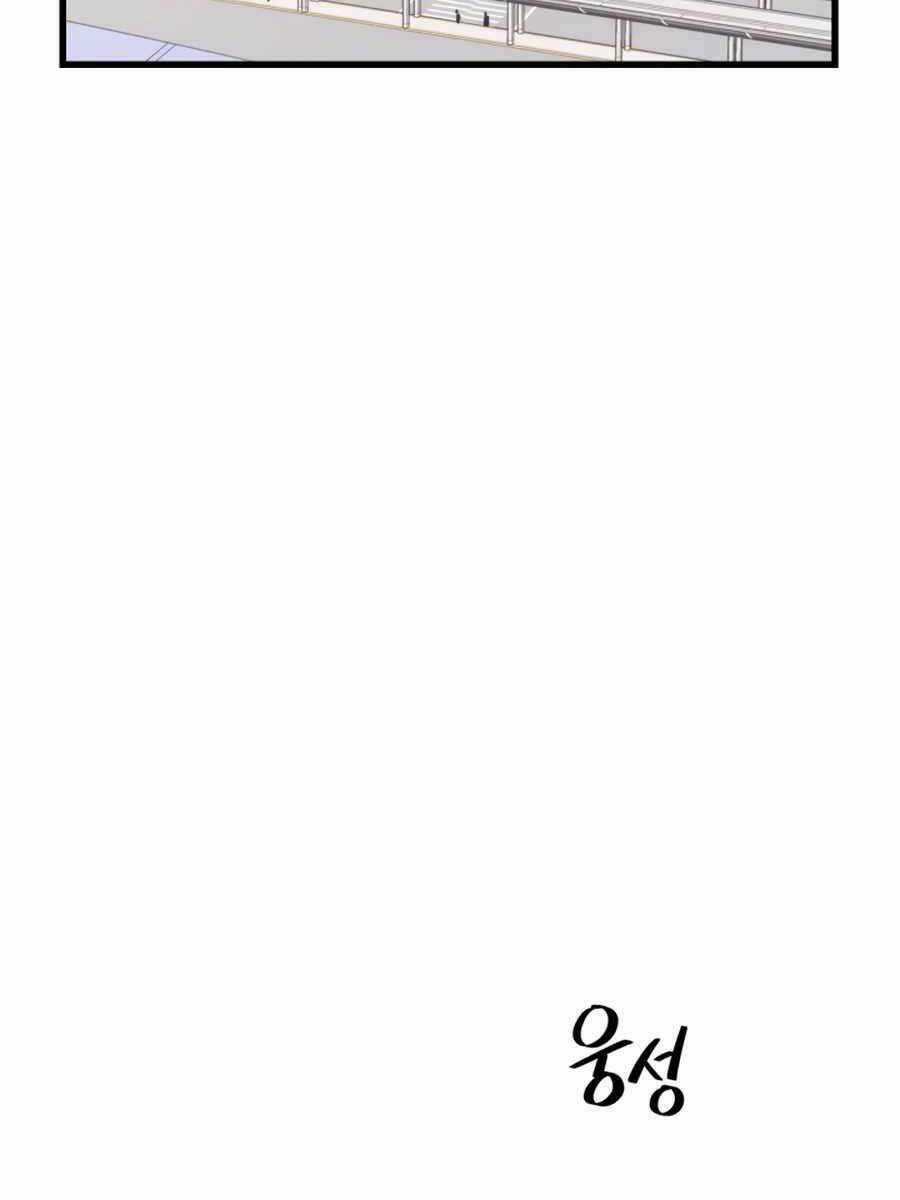 Seoul Tử Linh Sư - Chapter 77 - Trang 26