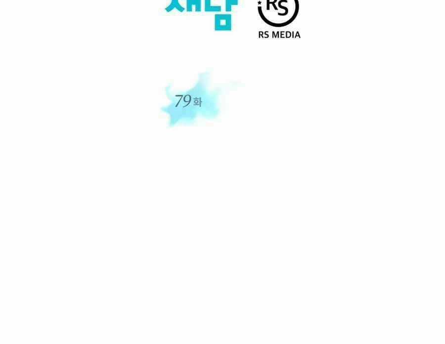 Seoul Tử Linh Sư - Chapter 79 - Trang 6