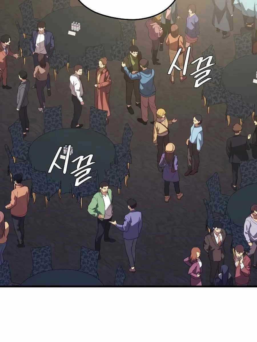 Seoul Tử Linh Sư - Chapter 80 - Trang 11