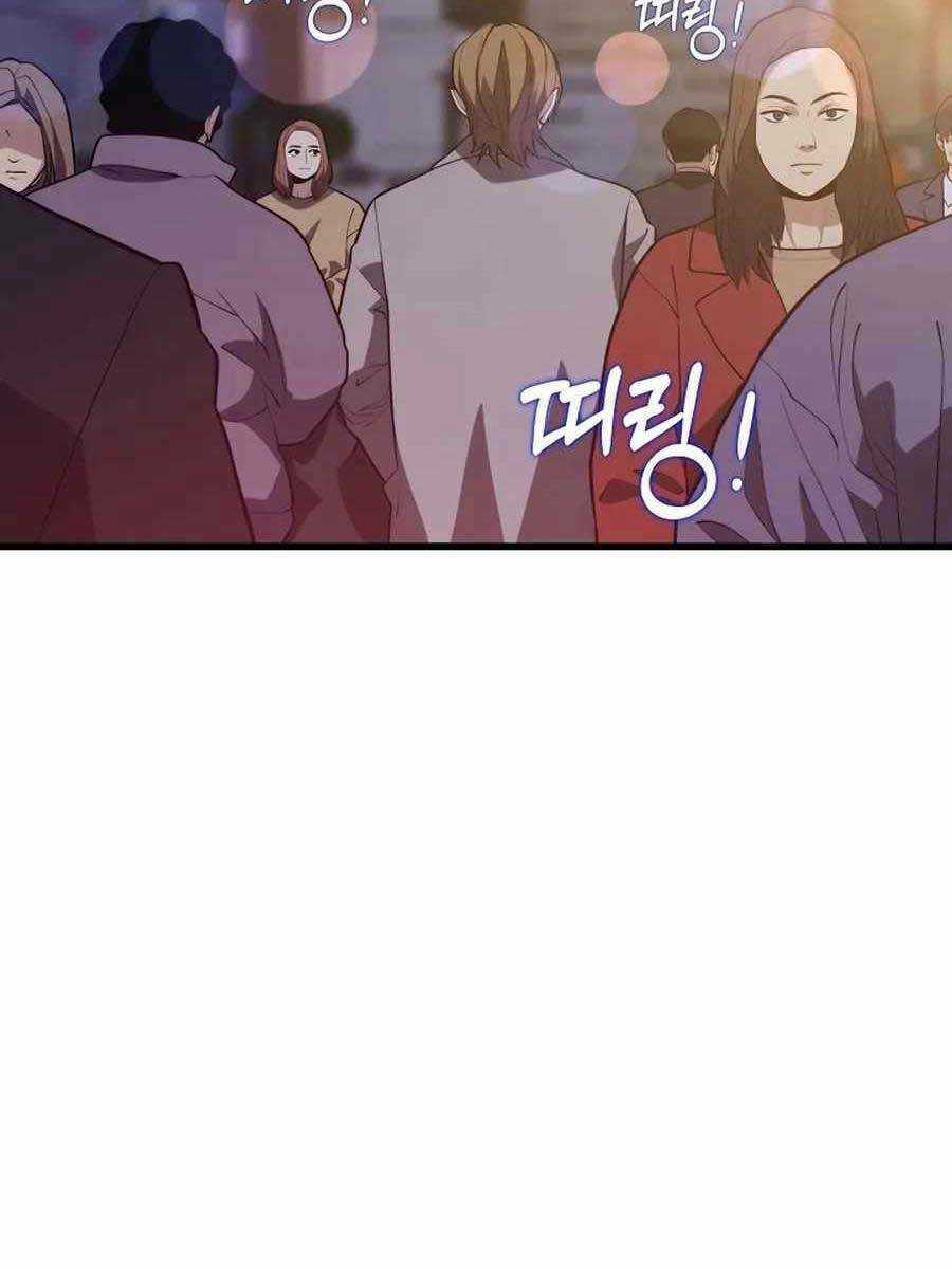 Seoul Tử Linh Sư - Chapter 80 - Trang 45