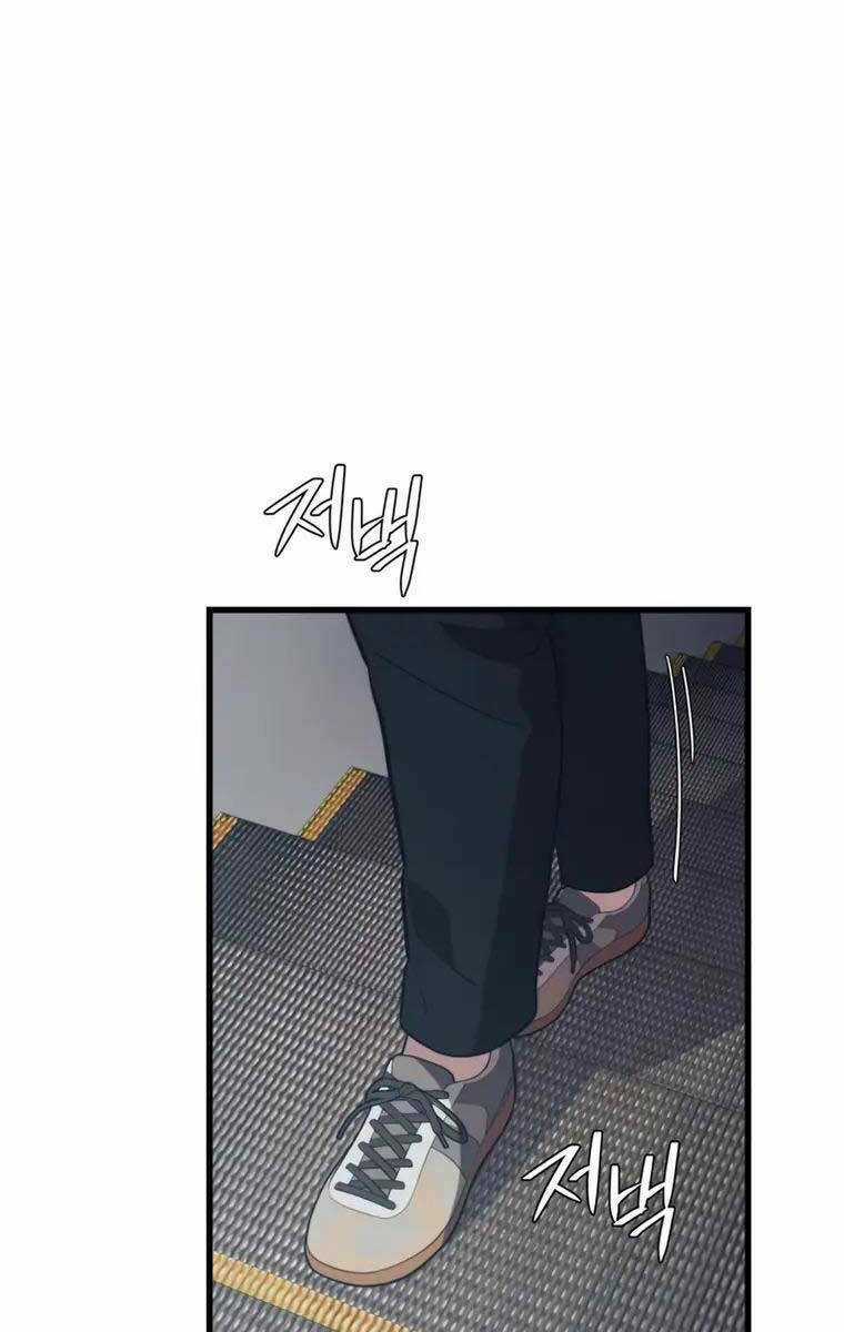 Seoul Tử Linh Sư - Chapter 81 - Trang 31