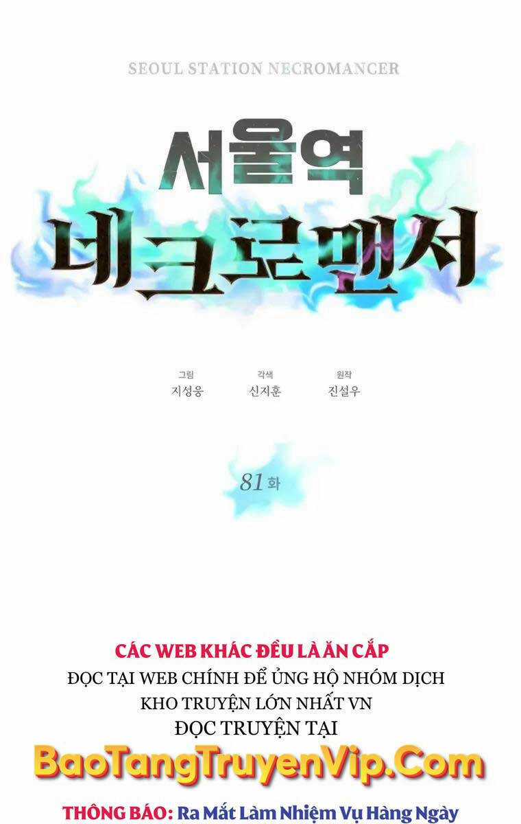 Seoul Tử Linh Sư - Chapter 81 - Trang 6