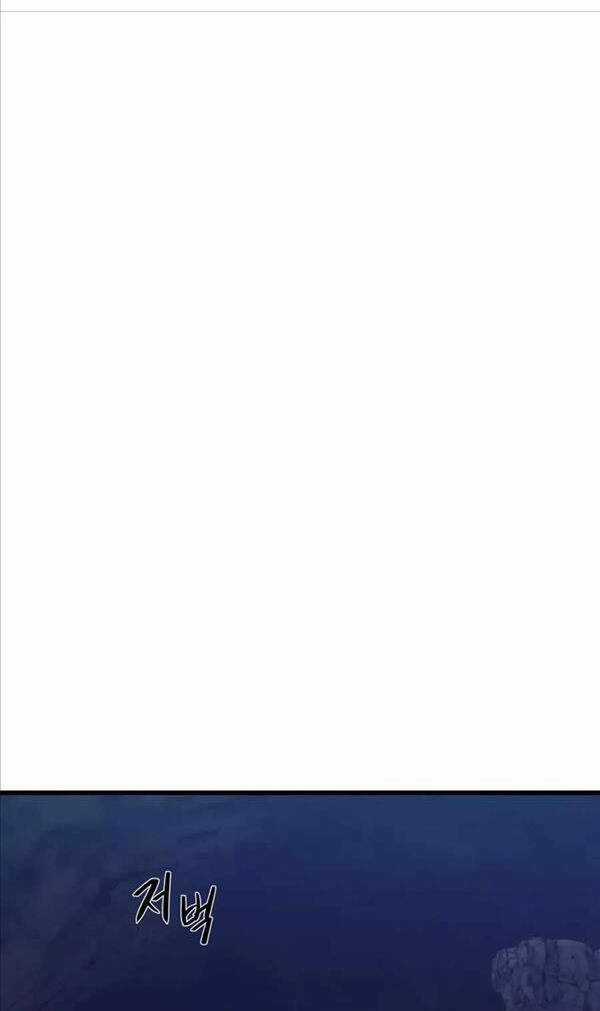 Seoul Tử Linh Sư - Chapter 85 - Trang 39