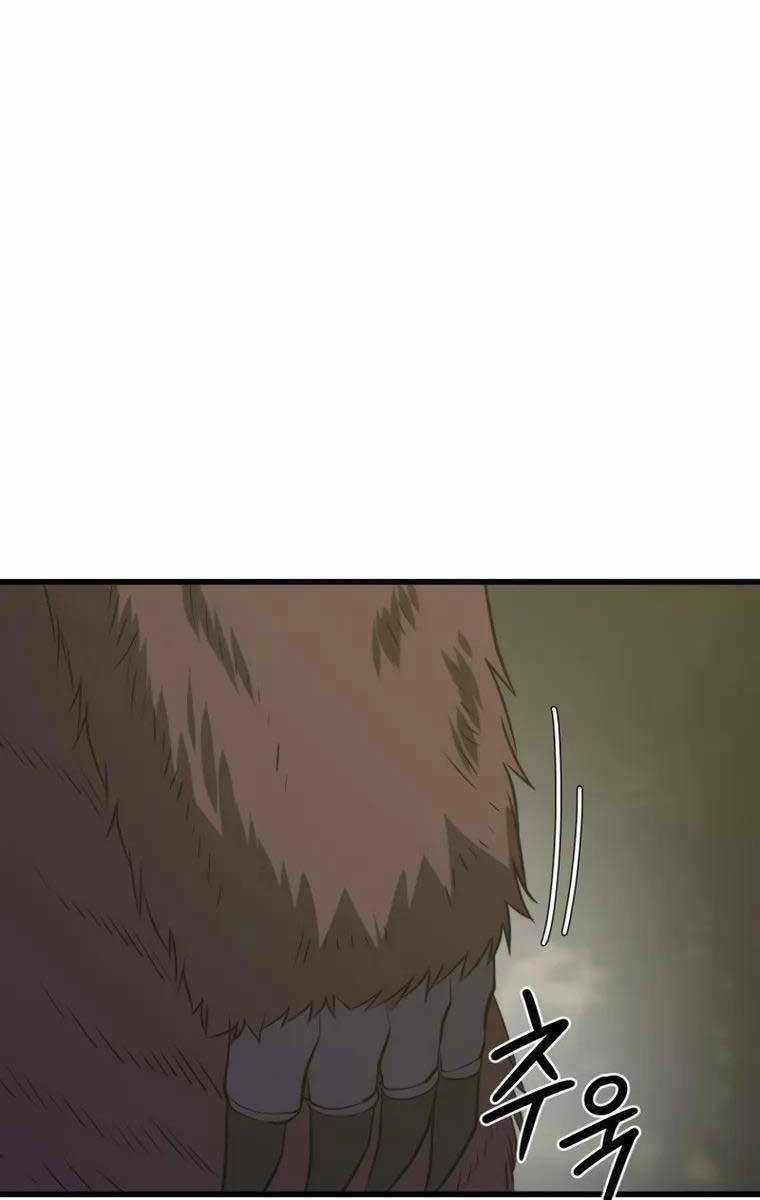 Seoul Tử Linh Sư - Chapter 89 - Trang 107