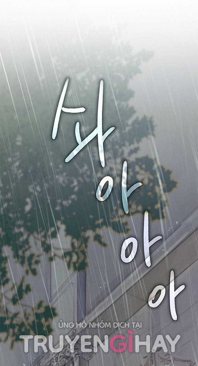 Serena - Chapter 1.1 - Trang 2