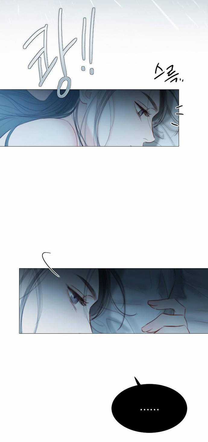 Serena - Chapter 1.1 - Trang 17