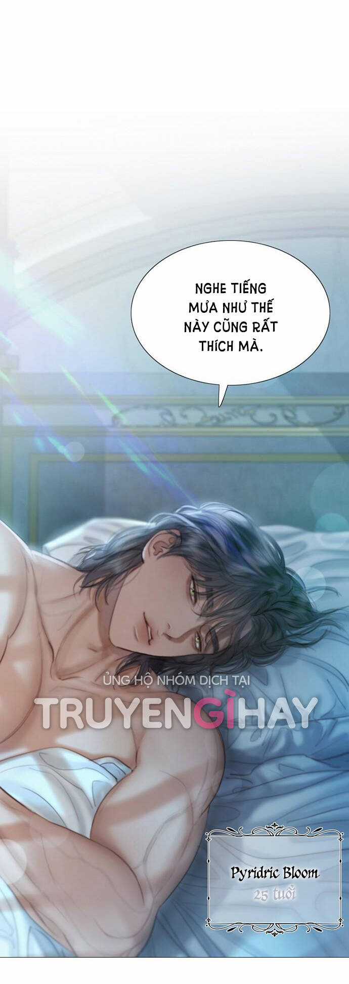 Serena - Chapter 1.1 - Trang 21