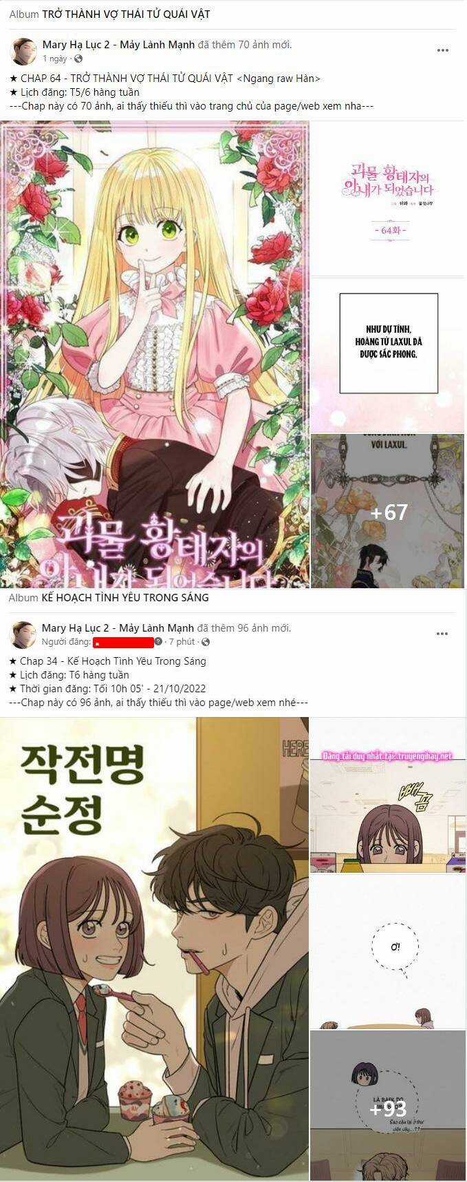 Serena - Chapter 1.2 - Trang 1