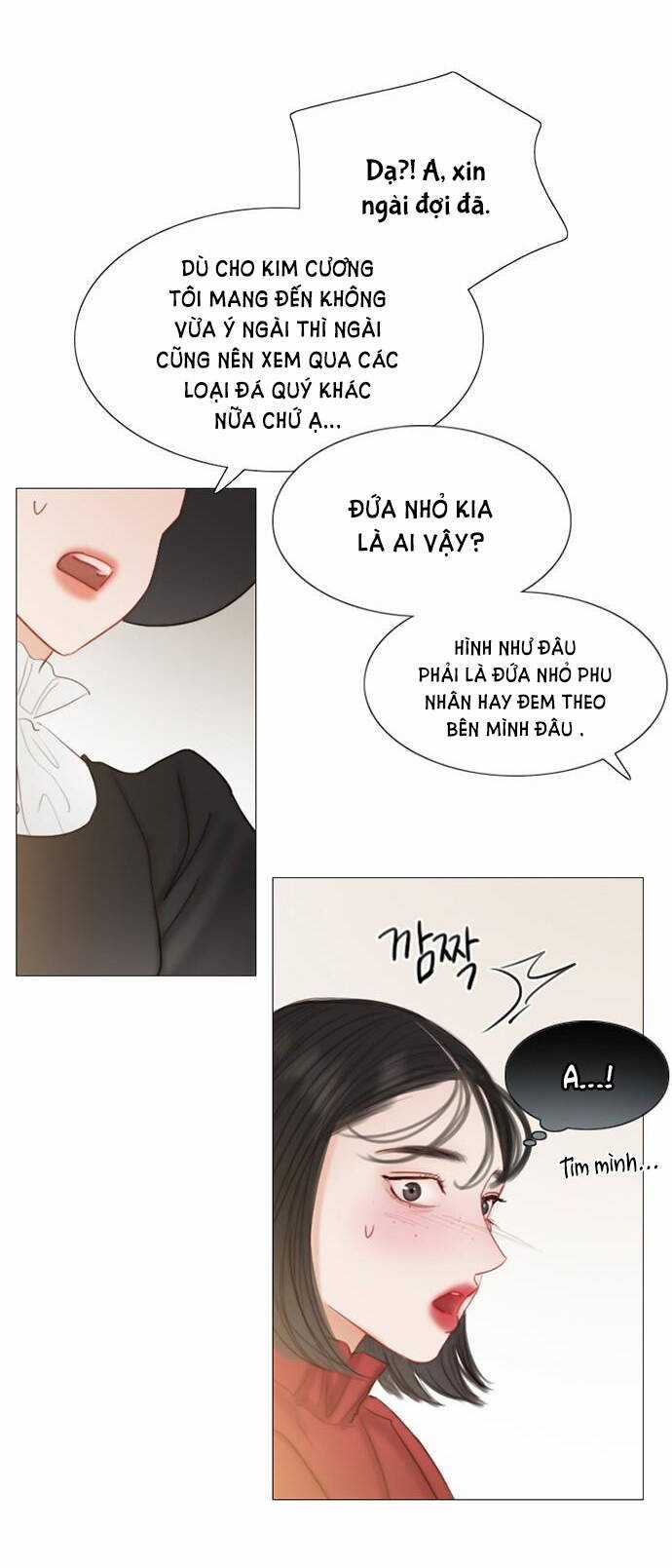 Serena - Chapter 1.2 - Trang 13