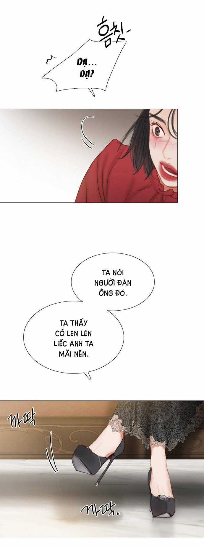 Serena - Chapter 1.2 - Trang 17