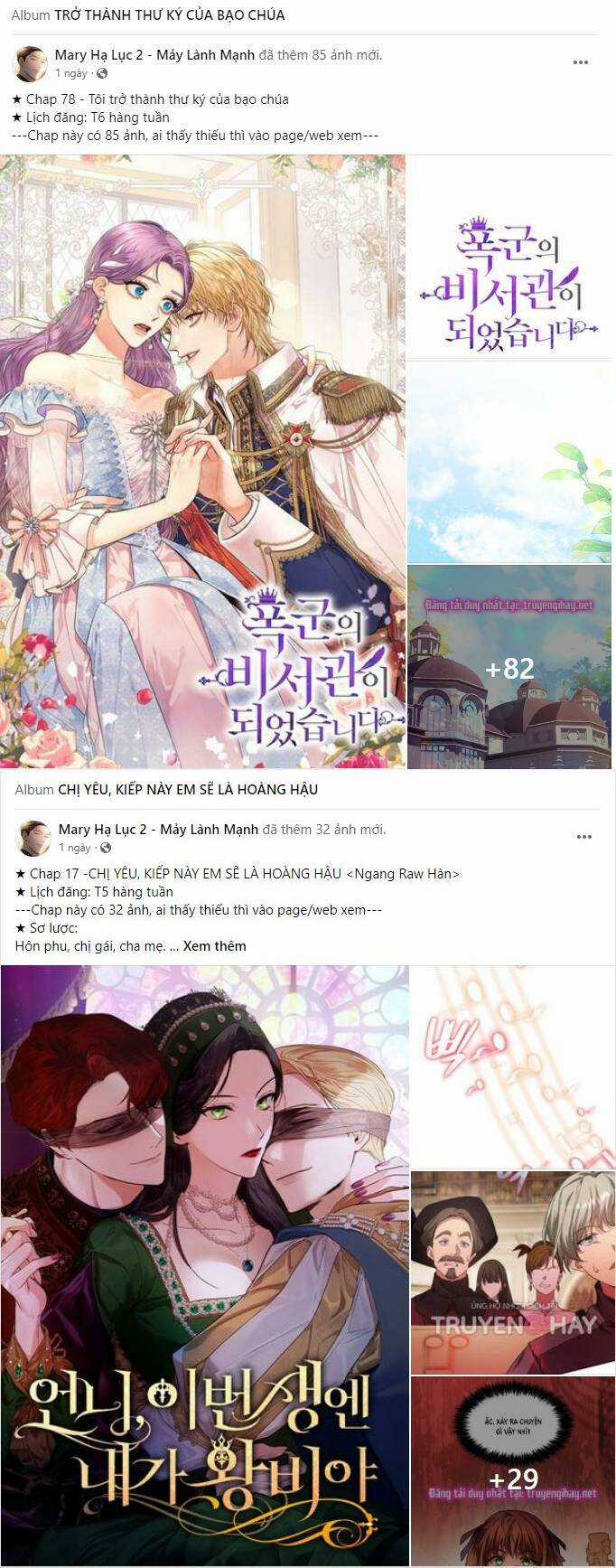 Serena - Chapter 1.2 - Trang 72