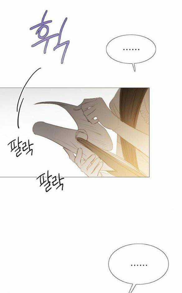 Serena - Chapter 14.5 - Trang 16