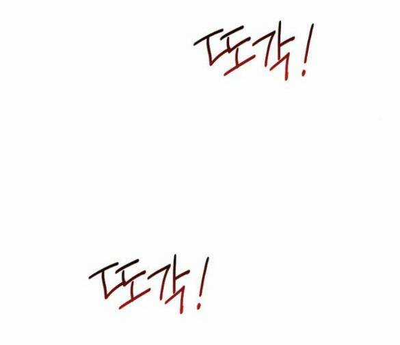 Serena - Chapter 15.5 - Trang 26