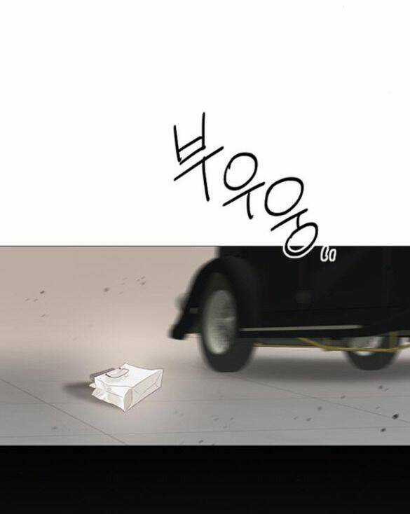 Serena - Chapter 15.5 - Trang 53