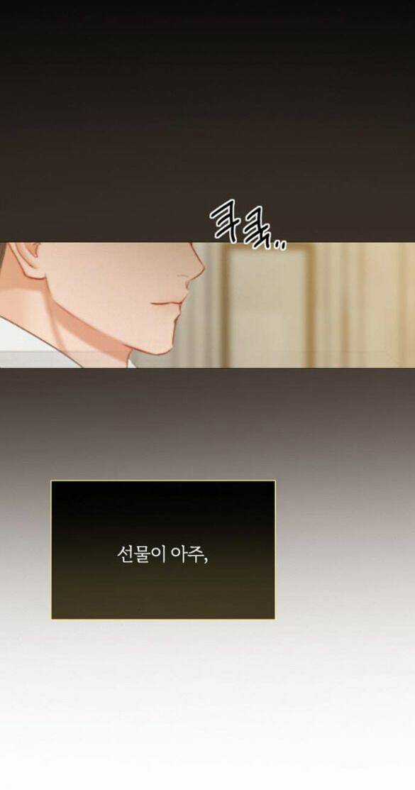 Serena - Chapter 15.5 - Trang 54