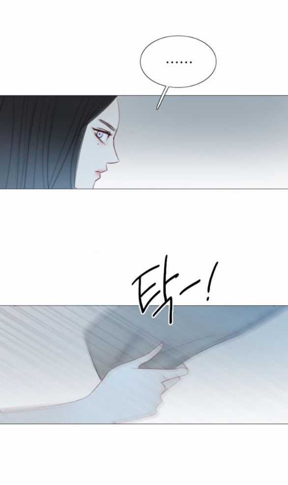 Serena - Chapter 16.5 - Trang 20