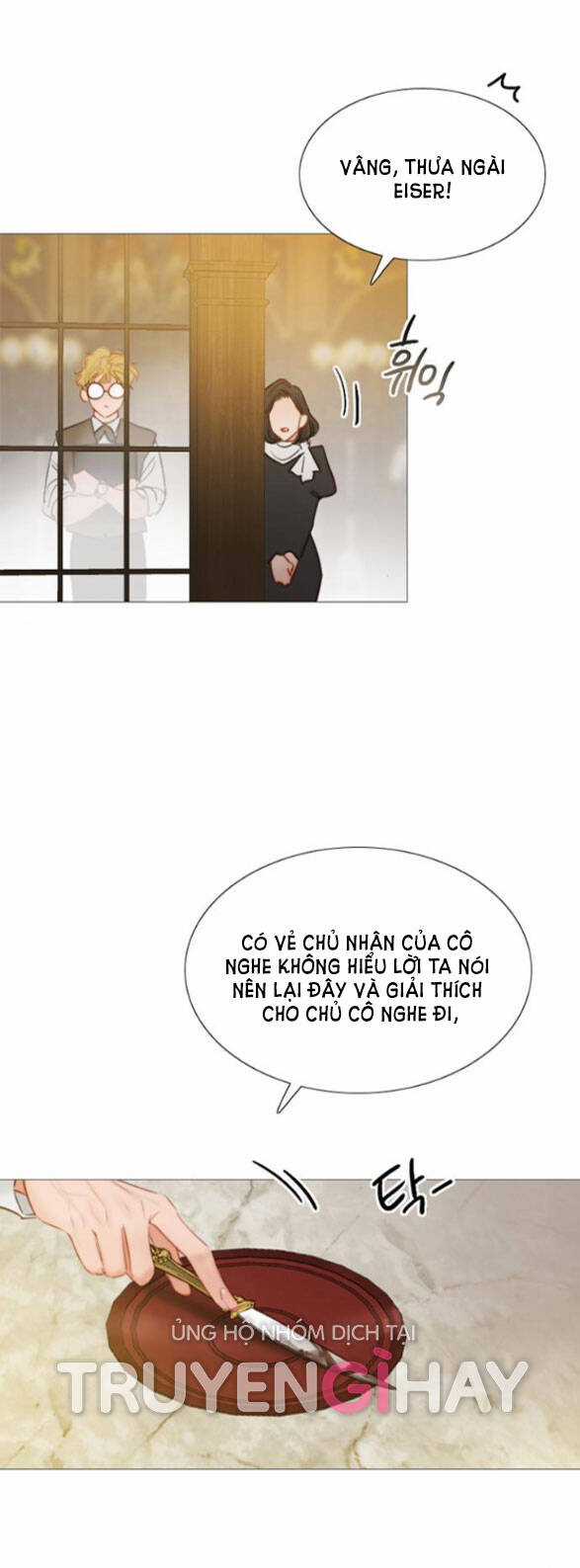 Serena - Chapter 2.1 - Trang 26