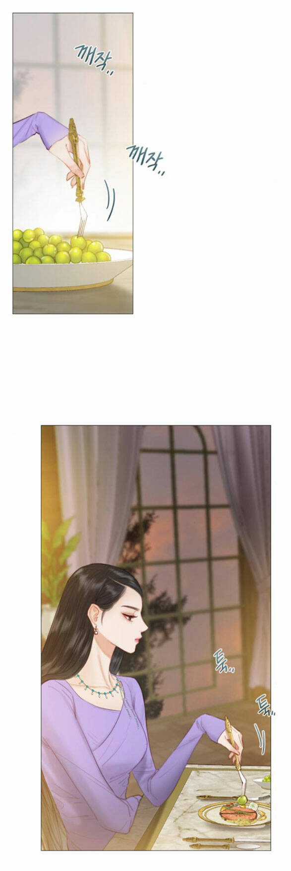 Serena - Chapter 2.1 - Trang 4