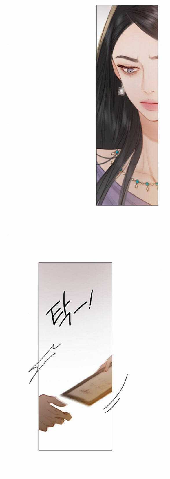 Serena - Chapter 2.1 - Trang 33