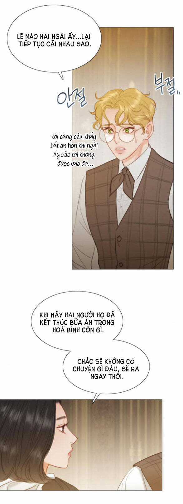 Serena - Chapter 2.2 - Trang 21