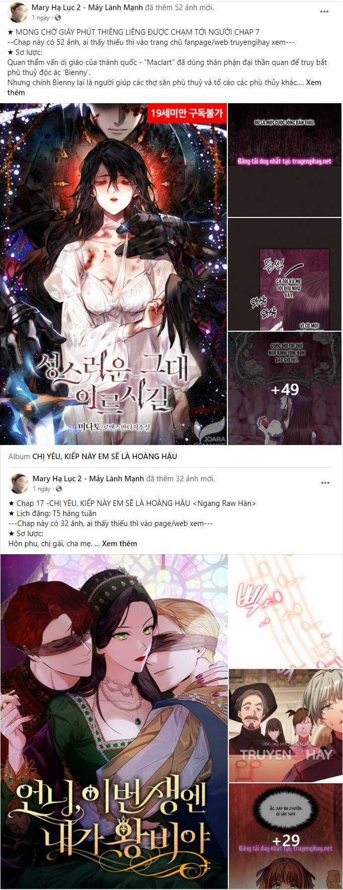 Serena - Chapter 2.2 - Trang 43