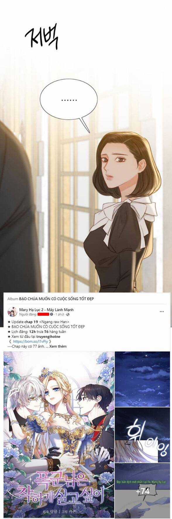 Serena - Chapter 20.1 - Trang 12