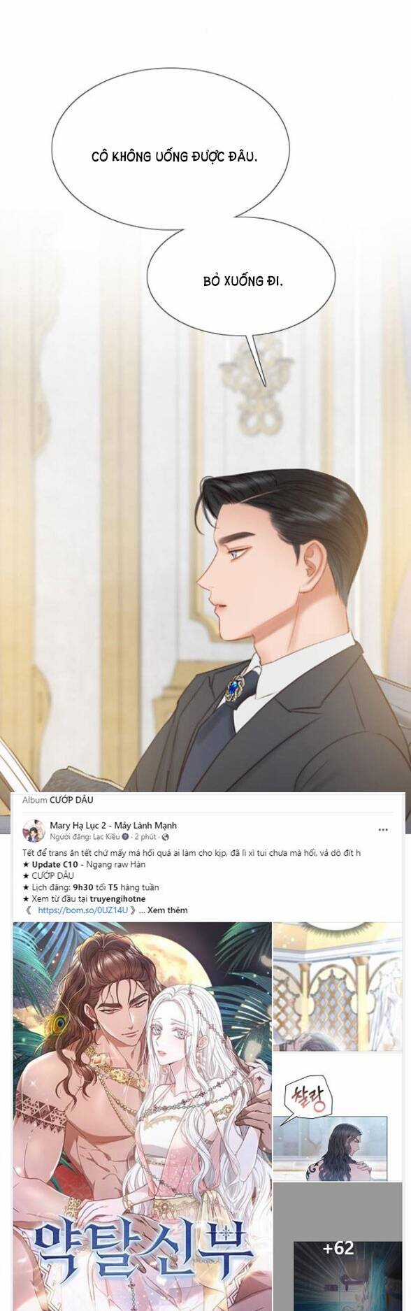 Serena - Chapter 20.2 - Trang 26